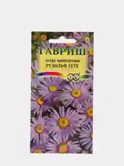 Семена Астра многолетняя "Рудольф Гете"