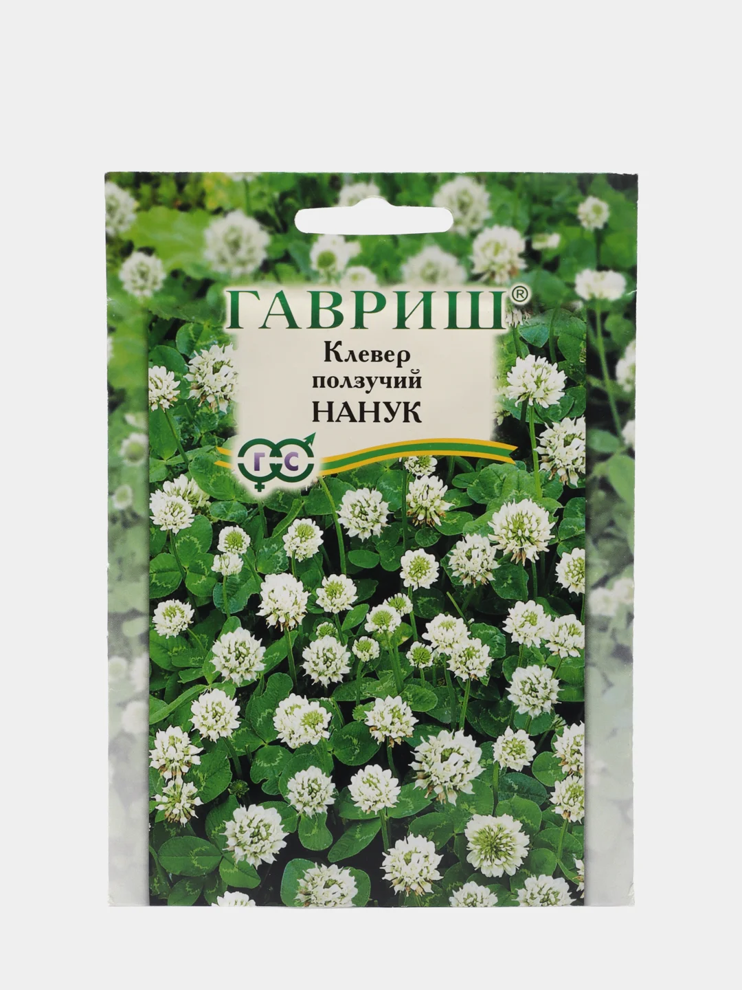 Семена Клевер ползучий "Нанук" 20 гр