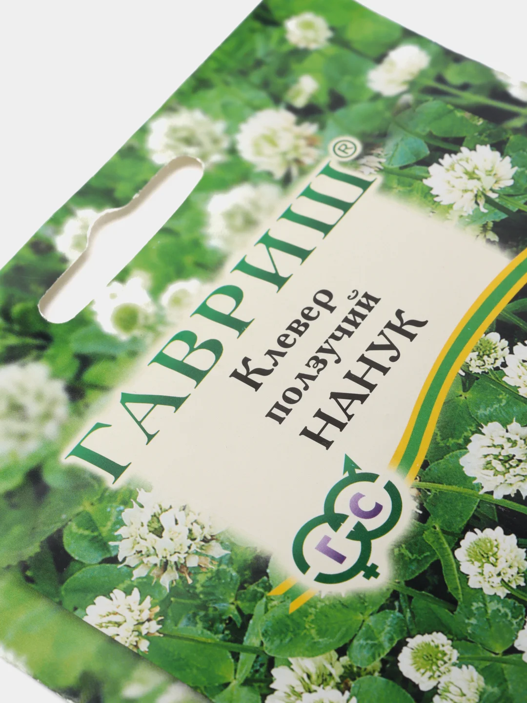Семена Клевер ползучий "Нанук" 20 гр