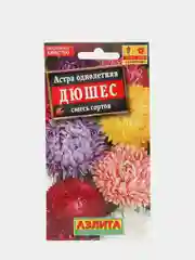 Семена Астра смесь окрасок "Дюшес"