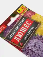 Семена Астра смесь окрасок "Дюшес"