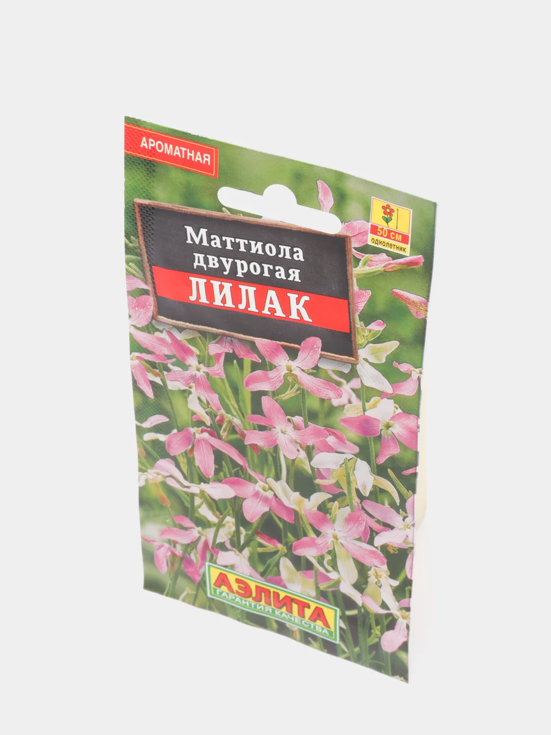 Семена Маттиола двурогая (набор 2 уп) "Лилак"