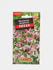 Семена Маттиола двурогая (набор 2 уп) "Лилак"