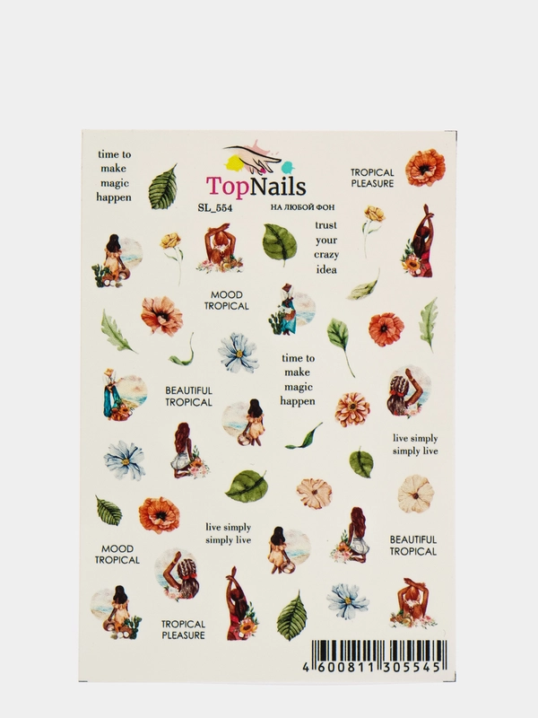 Слайдер/Top Nails/(водные наклейки) для дизайна ногтей. На любой фон