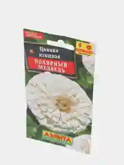 Семена Цинния "Полярный медведь"