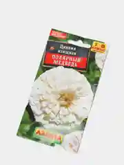 Семена Цинния "Полярный медведь"