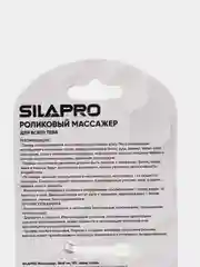 Роликовый массажер для тела
