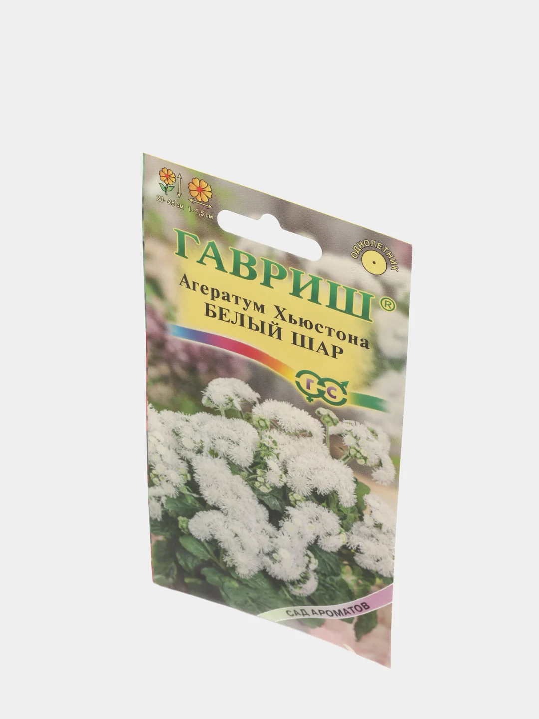 Набор 2шт Семена Агератум Белый шар