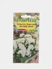 Набор 2шт Семена Агератум Белый шар