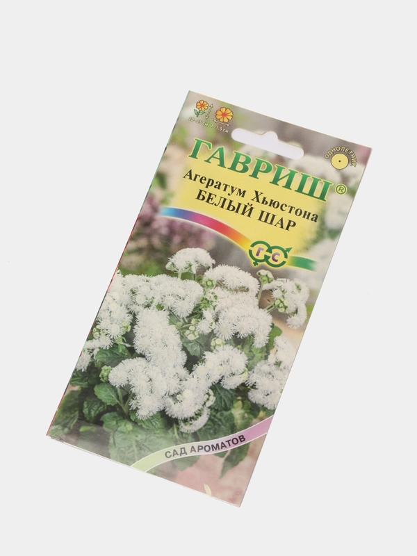 Набор 2шт Семена Агератум Белый шар