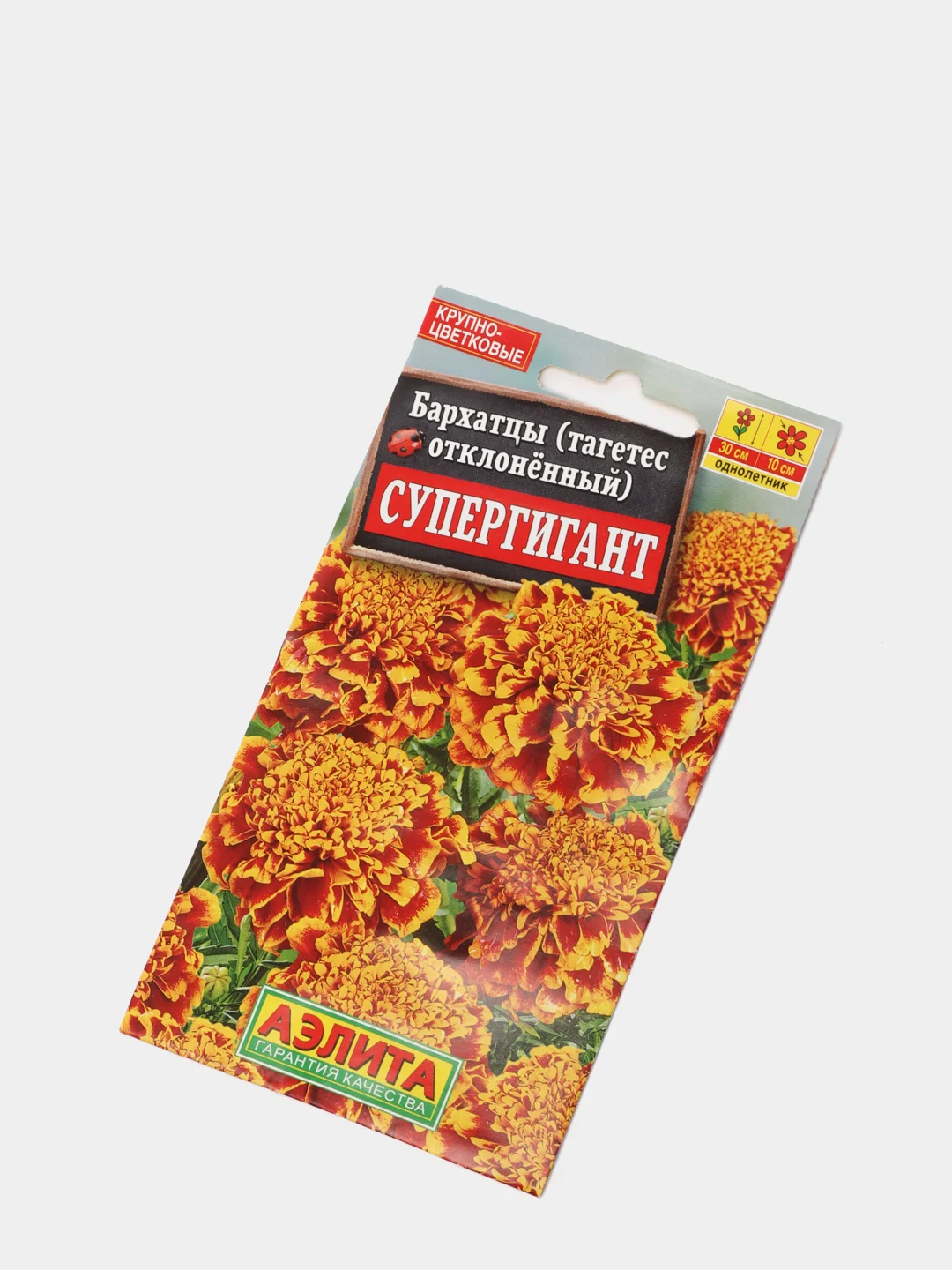 Семена Бархатцы (набор 2 уп) "Супергигант"