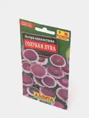 Семена Астра Голубая луна помпонная