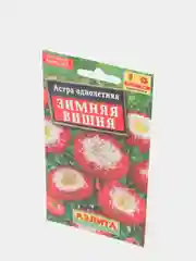Семена Астра однолетняя "Зимняя вишня"