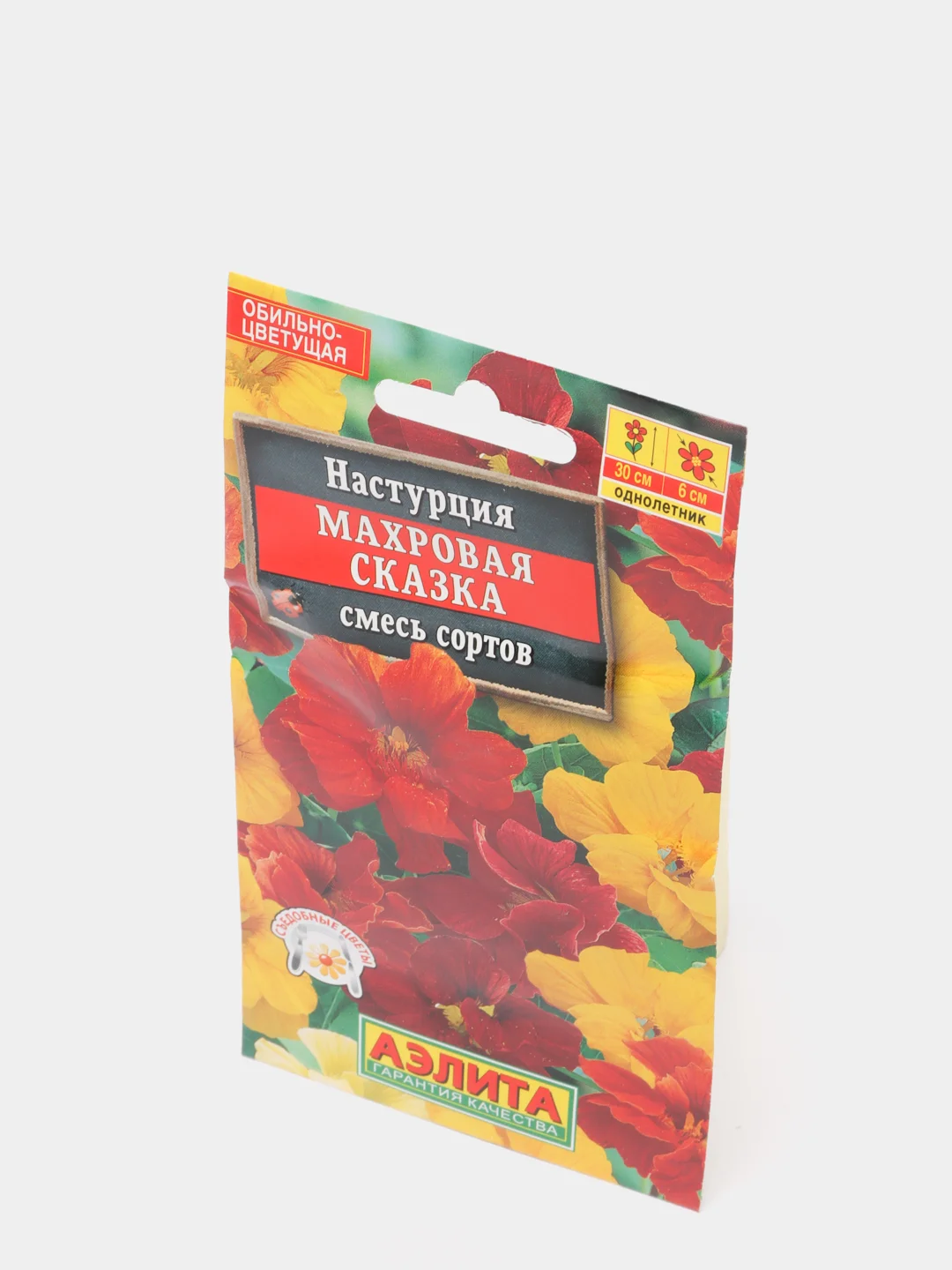 Семена Настурция "Махровая сказка" смесь сортов