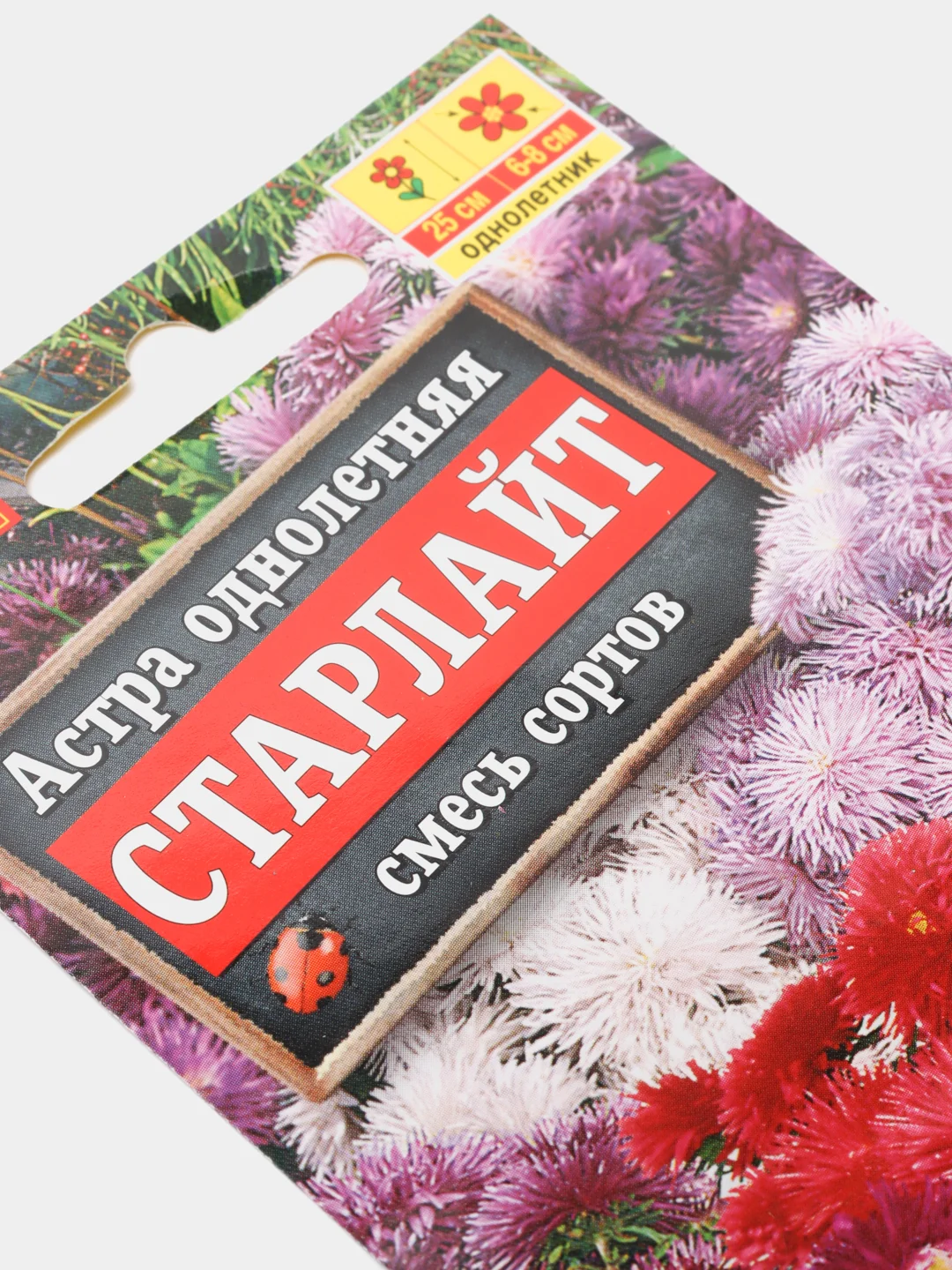 Семена Астра "Старлайт" смесь сортов