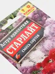 Семена Астра "Старлайт" смесь сортов