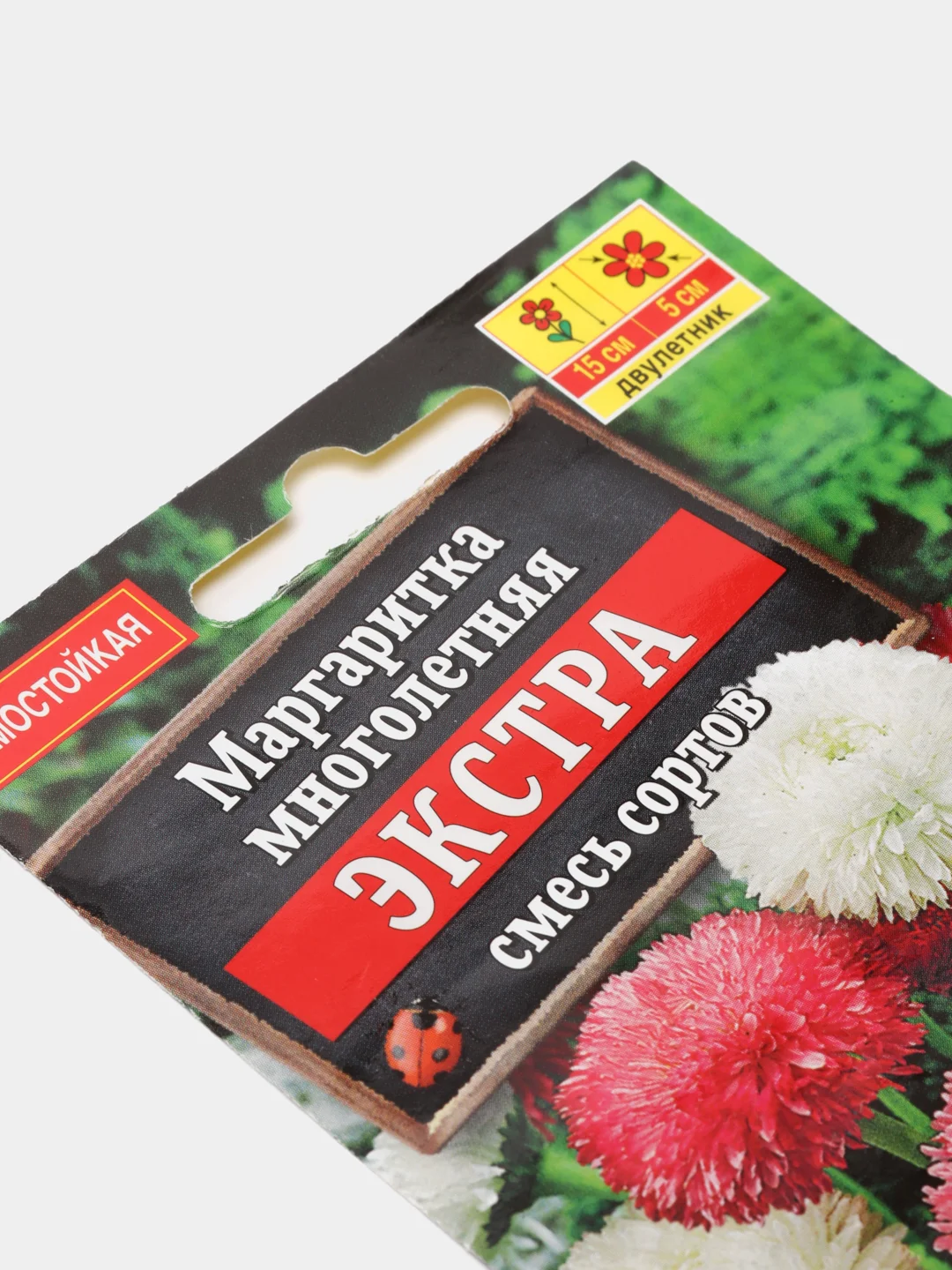Семена Маргаритка смесь сортов "Экстра"