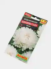 Семена Астра белая "Королева сада"