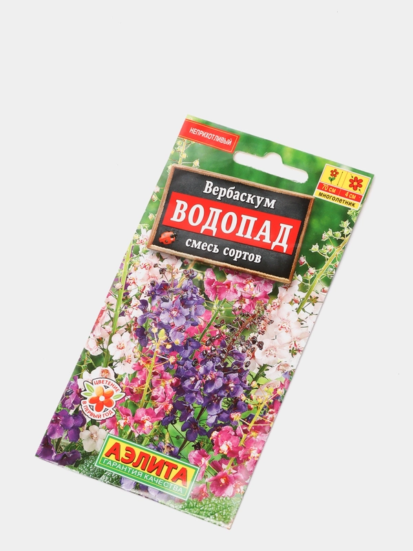 Семена Вербаскум "Водопад" смесь сортов набор 1, 3, 5 уп