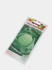 Капуста белокочанная Колобок F1, 15шт