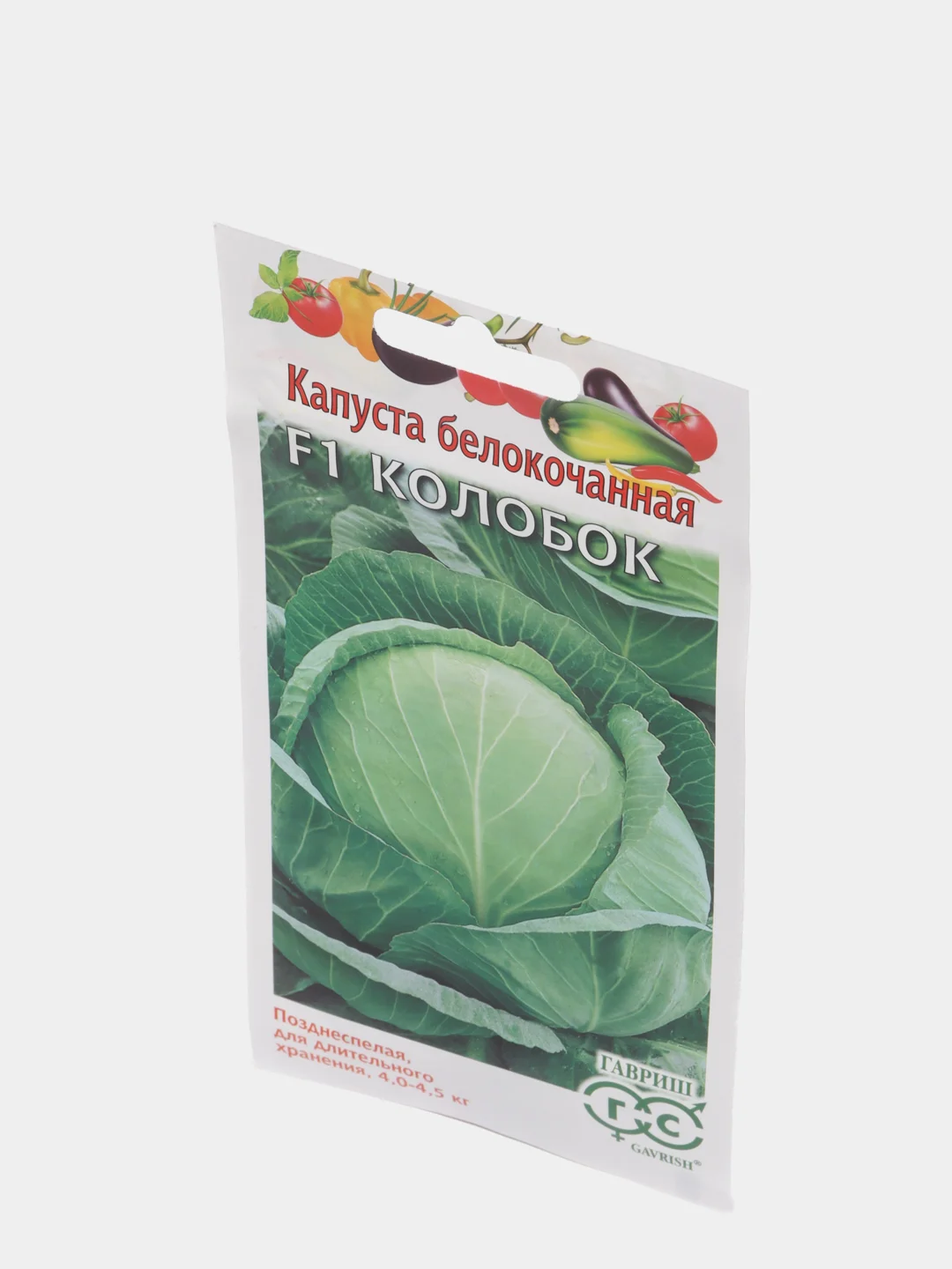 Капуста белокочанная Колобок F1, 15шт