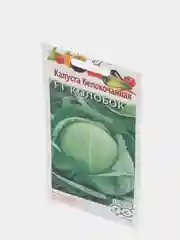 Капуста белокочанная Колобок F1, 15шт