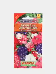 Семена Вербена "Искушение" смесь окрасок набор 1, 3, 5 уп