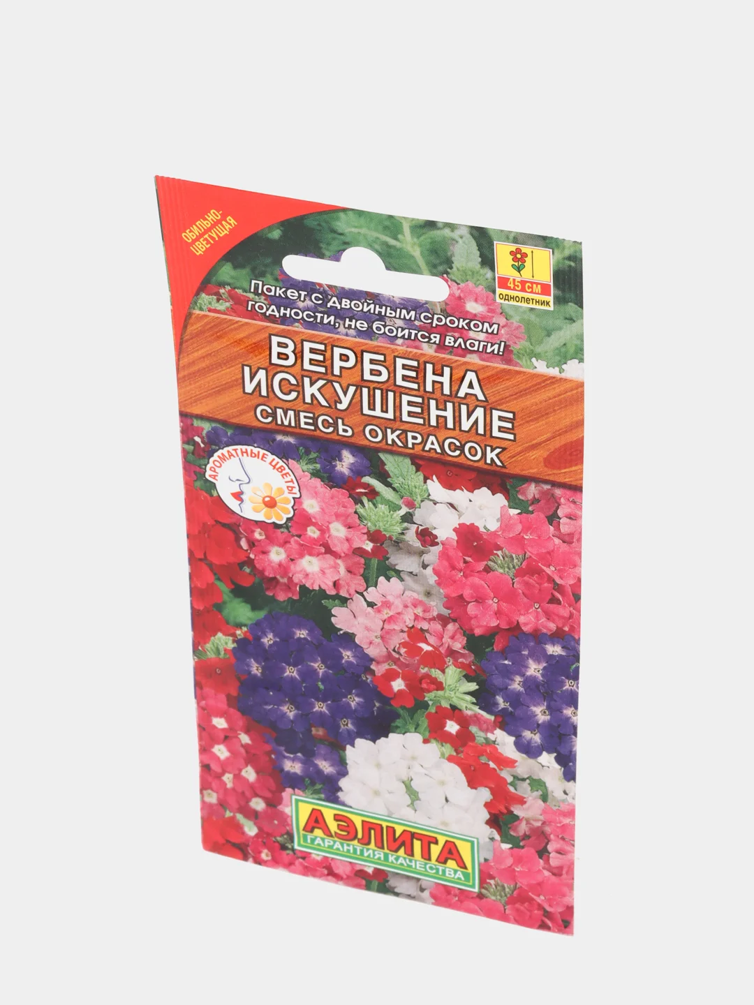 Семена Вербена "Искушение" смесь окрасок набор 1, 3, 5 уп