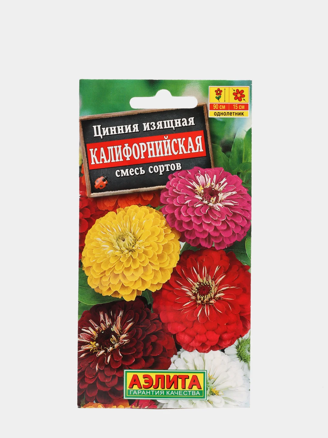 Семена Цинния изящная Калифорнийская смесь сортов