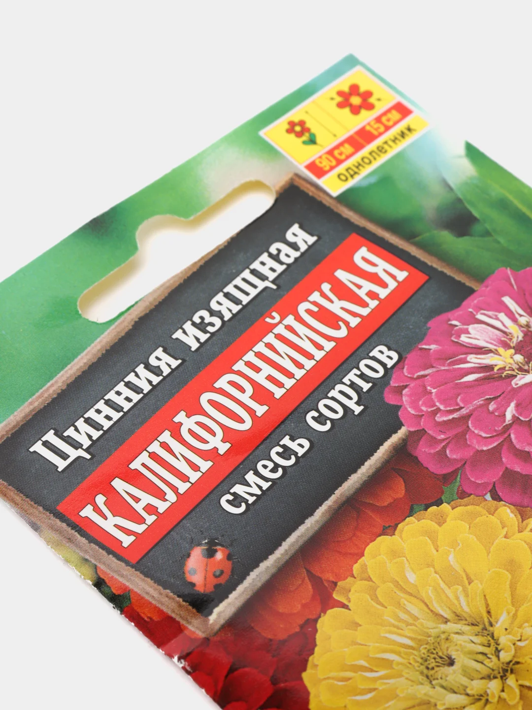 Семена Цинния изящная Калифорнийская смесь сортов