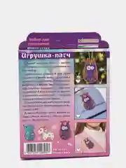 Набор для изготовления игрушки-патча их фетра и бисера. Милая совка. kлеvер