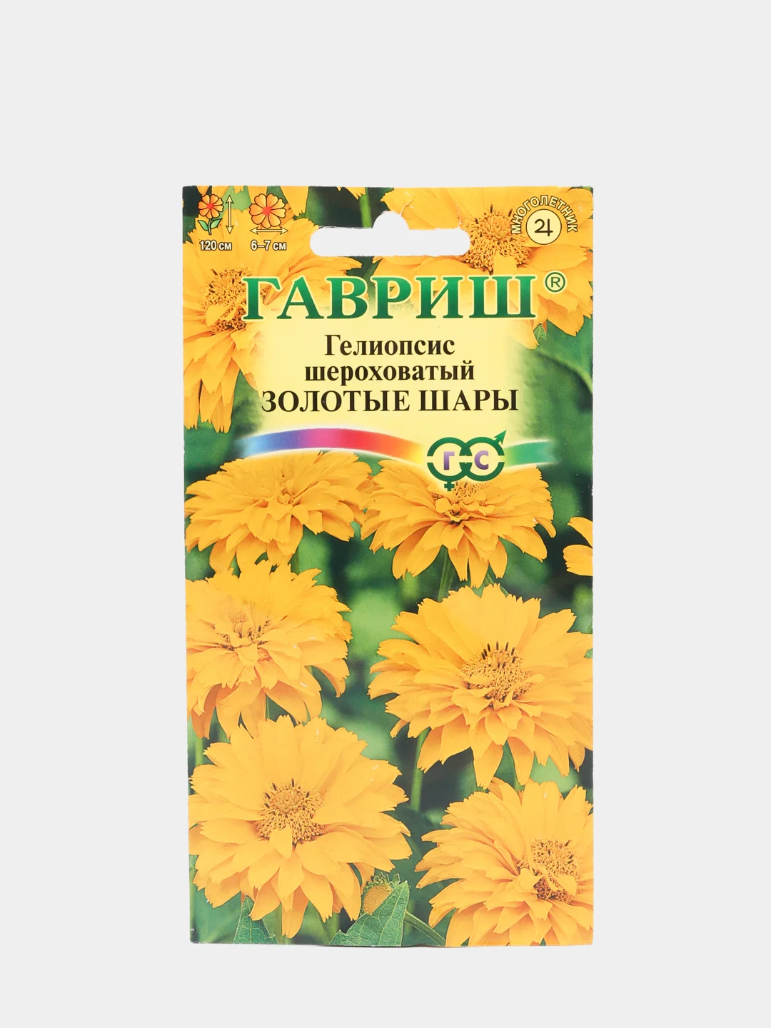 Семена Гелиопсис шероховатый "Золотые шары"