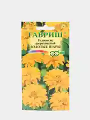 Семена Гелиопсис шероховатый "Золотые шары"