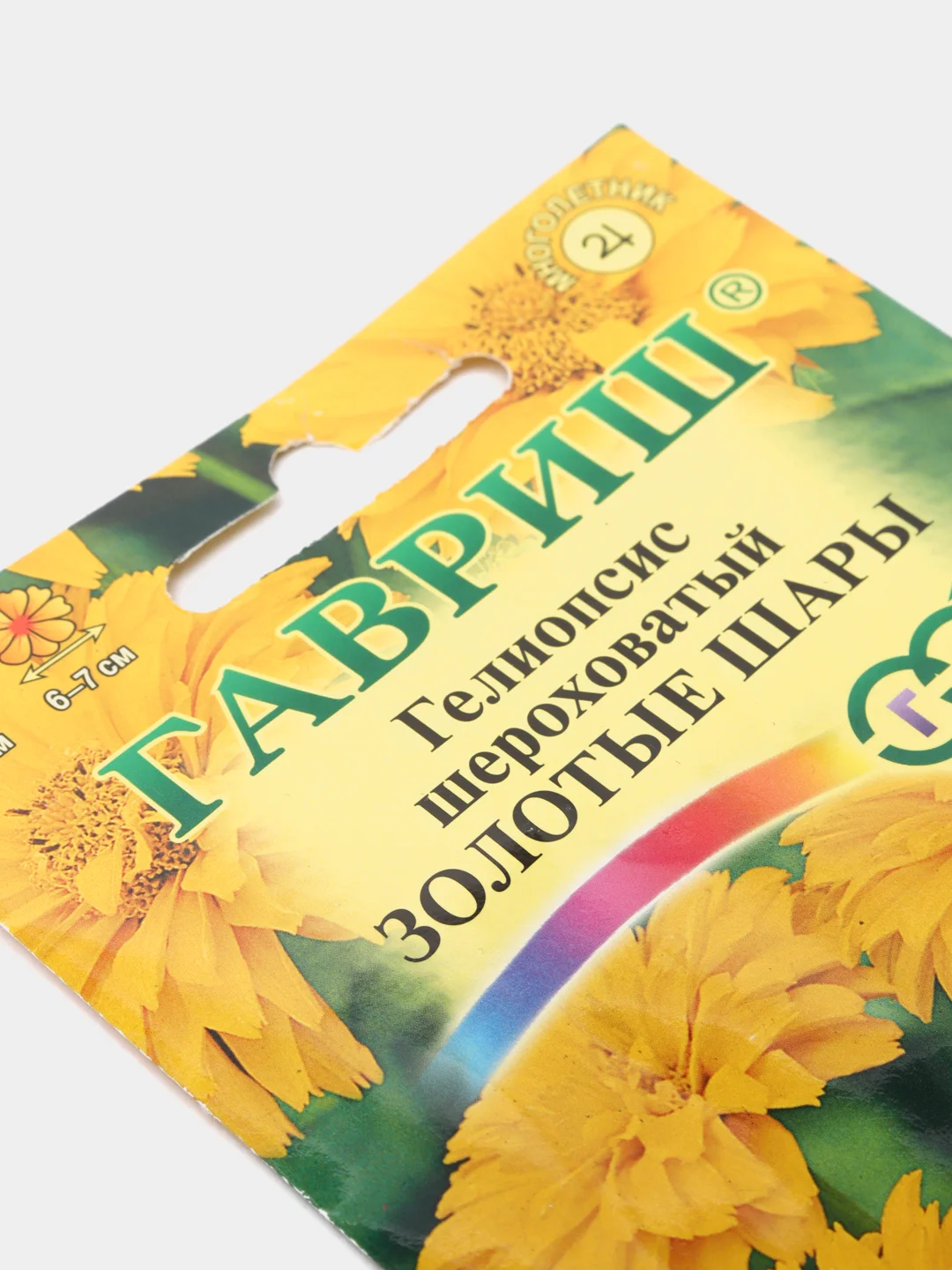 Семена Гелиопсис шероховатый "Золотые шары"