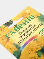 Семена Гелиопсис шероховатый "Золотые шары"