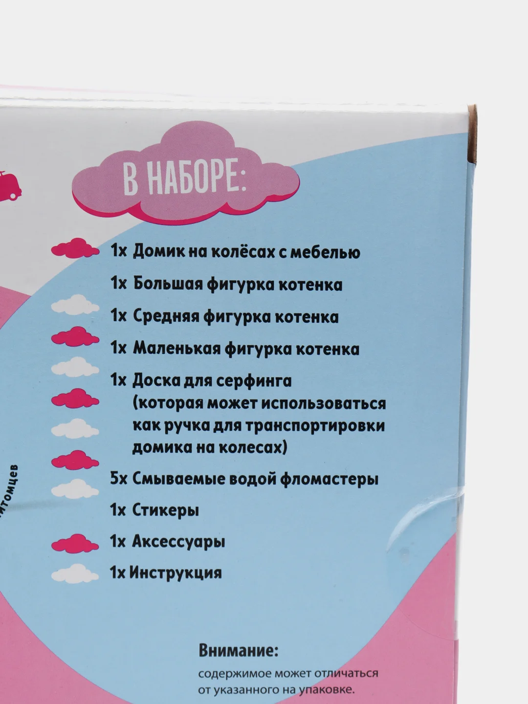 Игровой набор Фуззики Домик на колесах розового цвета FF005A