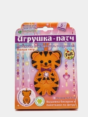 Набор для изготовления игрушки-патча их фетра и бисера. Милый тигр. kлеvер