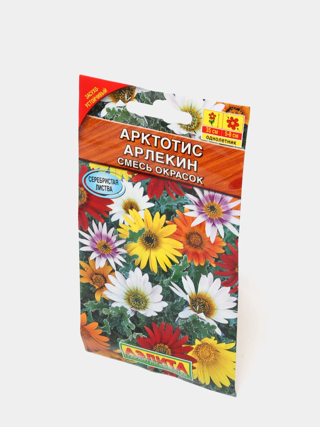 Семена Арктотис (набор 2 уп) "Арлекин" смесь окрасок