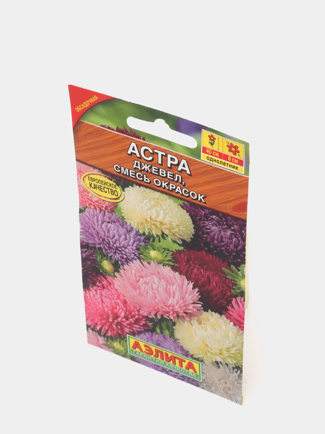 Семена Астра "Джевел" смесь окрасок