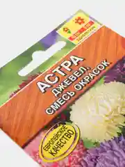 Семена Астра "Джевел" смесь окрасок