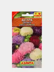 Семена Астра "Джевел" смесь окрасок