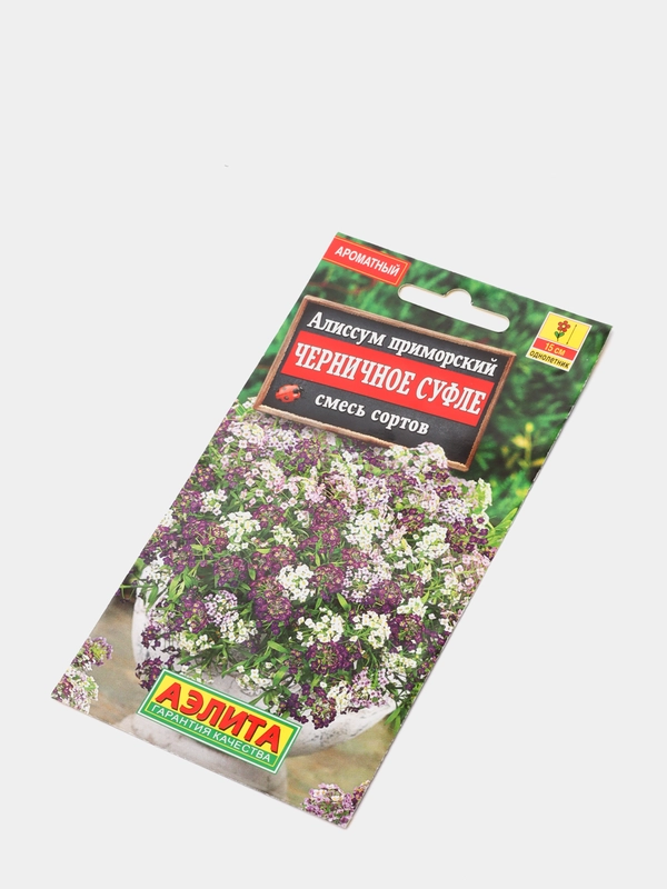 Семена Алиссум "Черничное суфле", смесь сортов