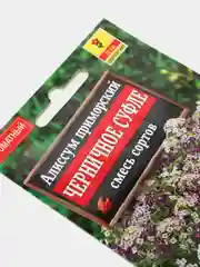 Семена Алиссум "Черничное суфле", смесь сортов