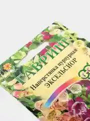 Семена  Наперстянка  пурпурная  Эксельсиор