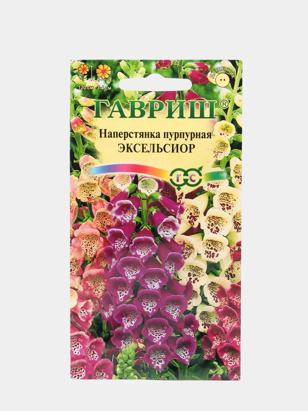 Семена  Наперстянка  пурпурная  Эксельсиор