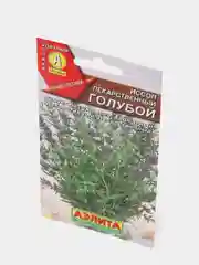 Семена Иссоп лекарственный "Голубой" набор 1, 3, 5 уп