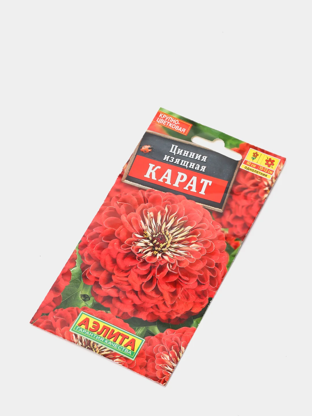 Семена Цинния изящная Карат