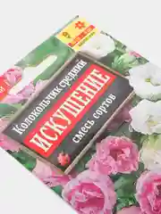 Семена Колокольчик средний "Искушение" смесь сортов