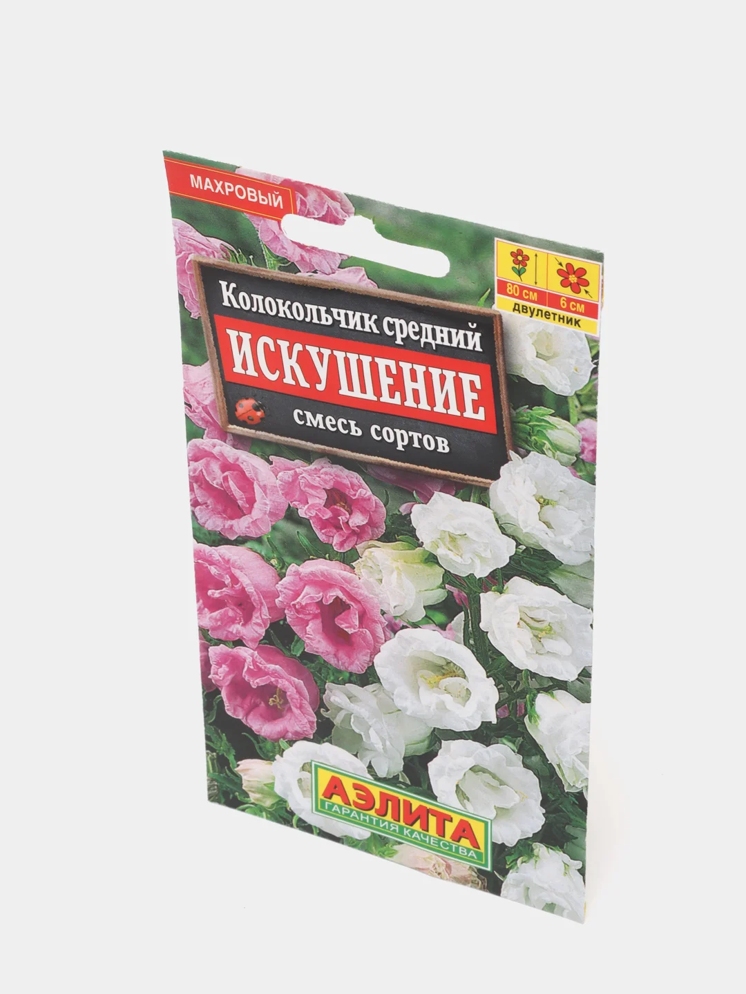 Семена Колокольчик средний "Искушение" смесь сортов