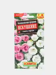 Семена Колокольчик средний "Искушение" смесь сортов